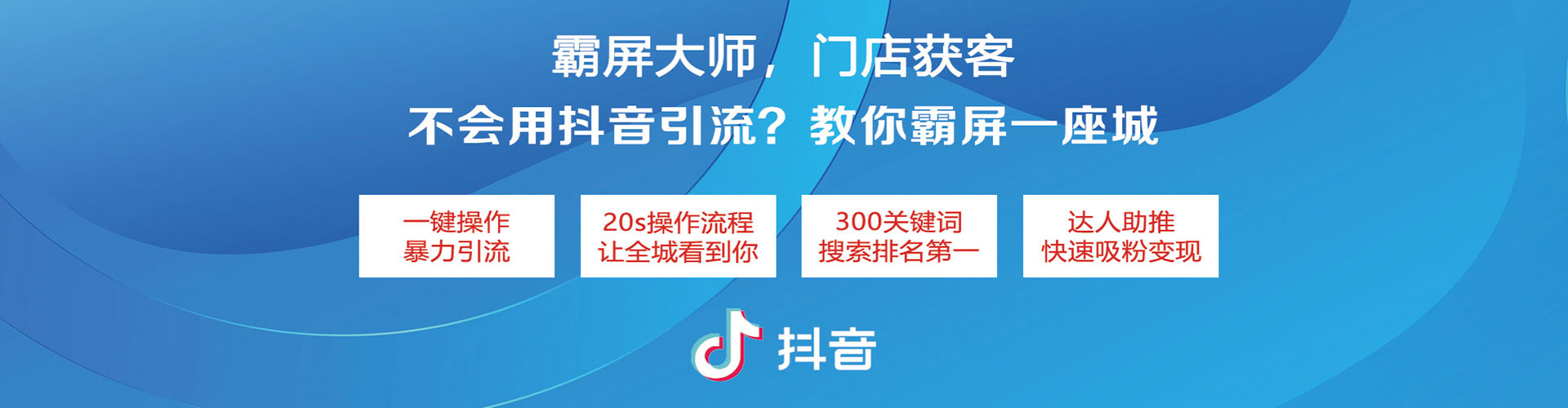 新营渠道开户返点