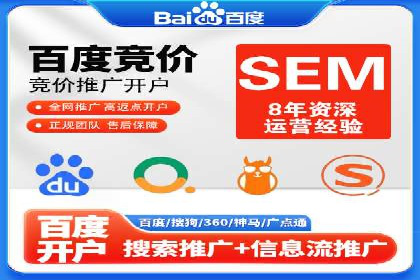SEM营销案例分享：如何打造爆款产品