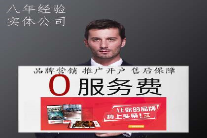 SEM托管代运营助力企业品牌知名度